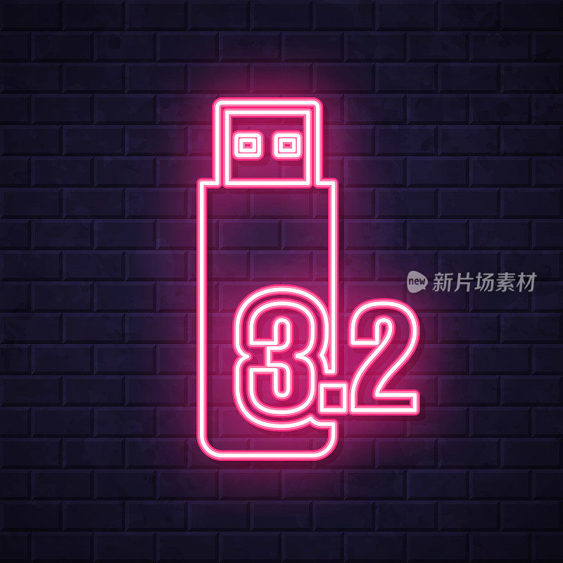 USB 3.2闪存盘。在砖墙背景上发光的霓虹灯图标